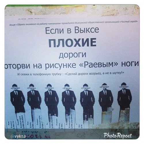 раева ноги.jpg