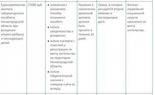Безымянный_cr.jpg