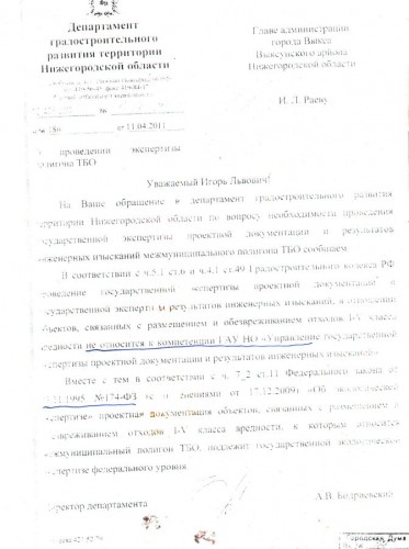 bodrievski124.jpg