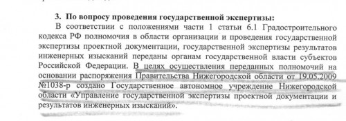 bodrievski12435.jpg