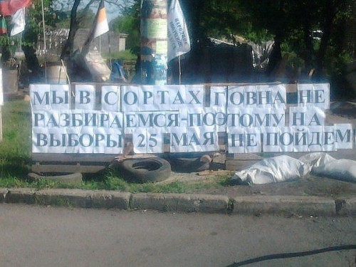 выборы.jpg