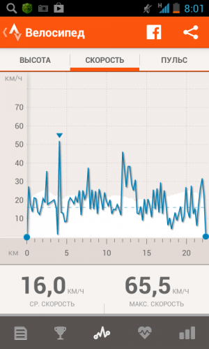 Screenshot_2014-06-04-08-01-32.png