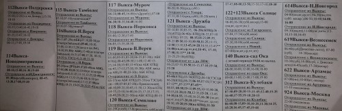AvtobPrig2.jpg