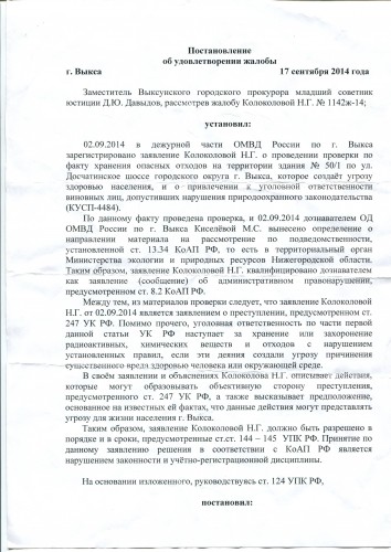 img501.jpg