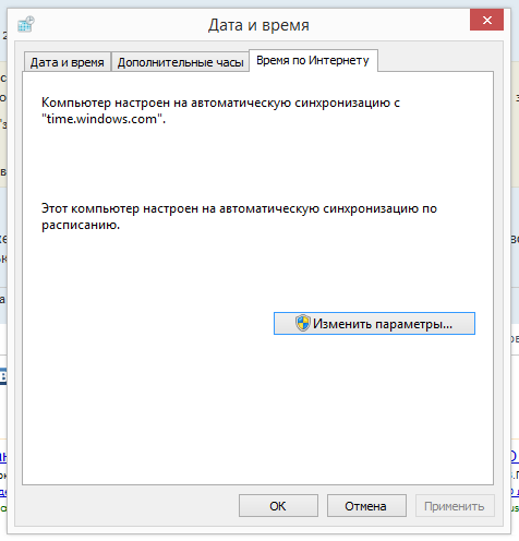 Vremja-2.PNG