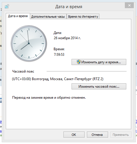 Vremja-1.PNG