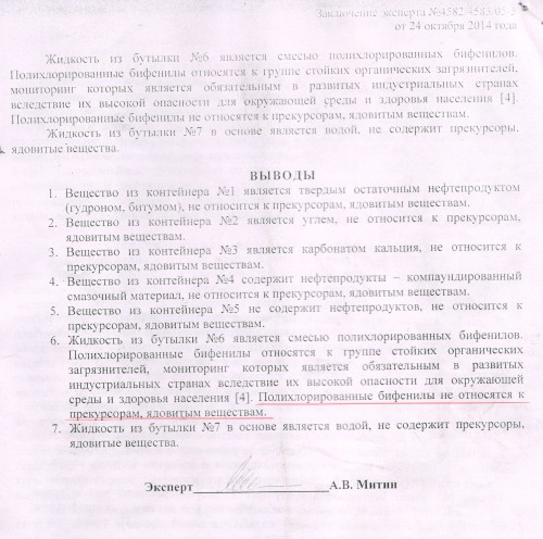 kriminal-2.jpg