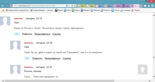Чё-та ржунимагу =)