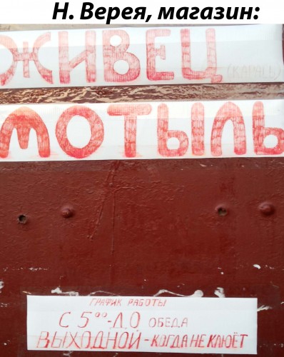 Ryb_21.03.2015-1.jpg