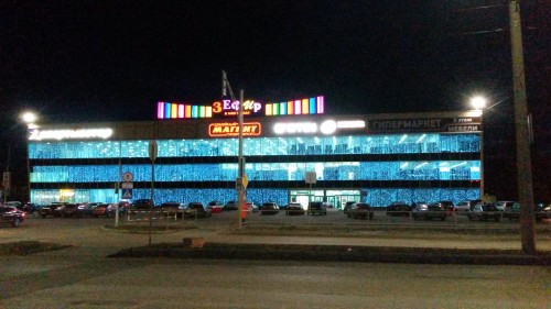 20150322_192457.jpg