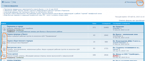 do_Вход.png