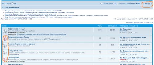 posle_Вход.png