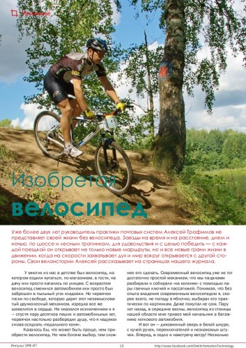 page_16.jpg