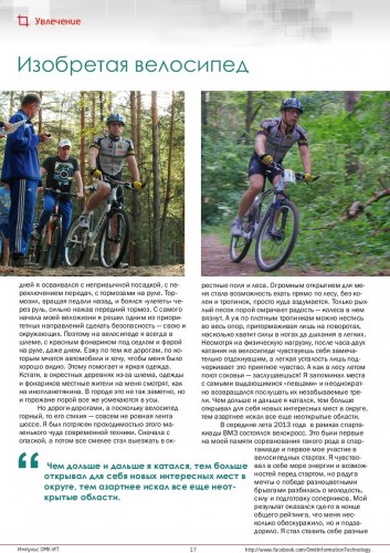 page_17.jpg