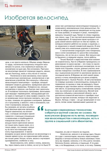 page_18.jpg