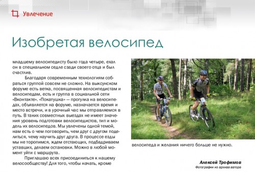 page_19.jpg