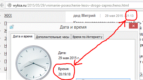 Снимок.GIF