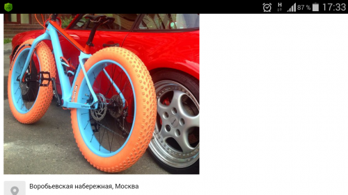 Screenshot_2015-07-11-17-33-24.png