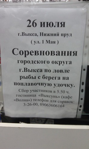 IMAG2061.jpg