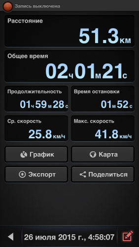 IMG_7607[1].PNG