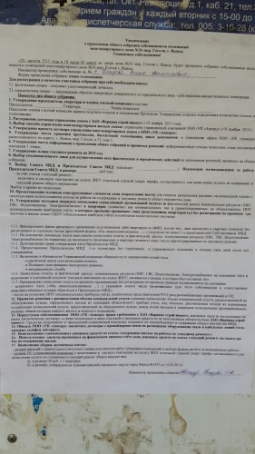 20150812_111043.jpg