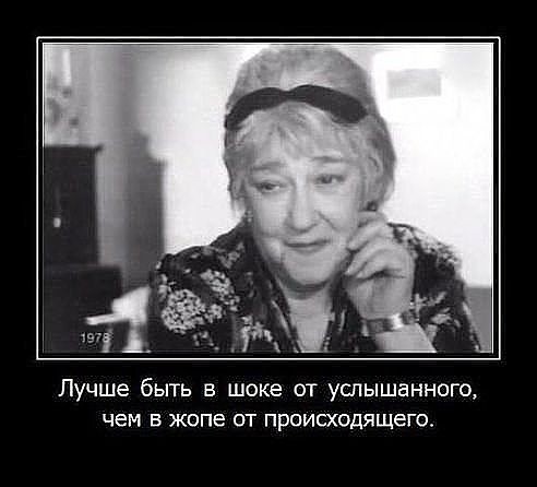 Жопа.jpg