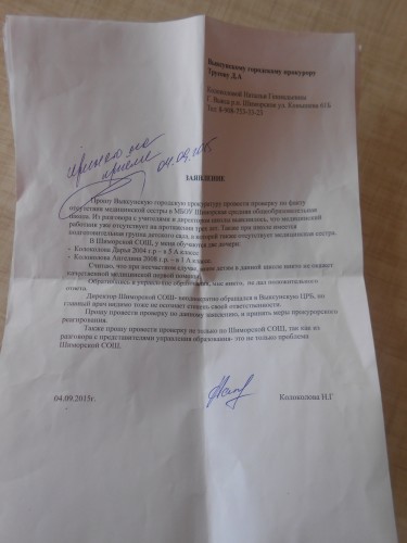 медики.jpg