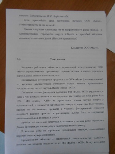4б.jpg