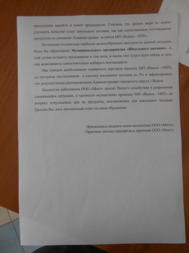 4в.jpg
