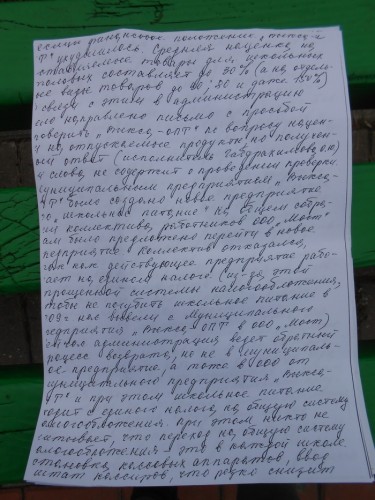 222.jpg
