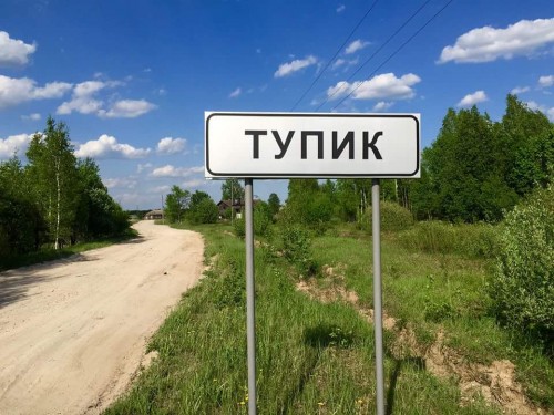 Решение проблемы
