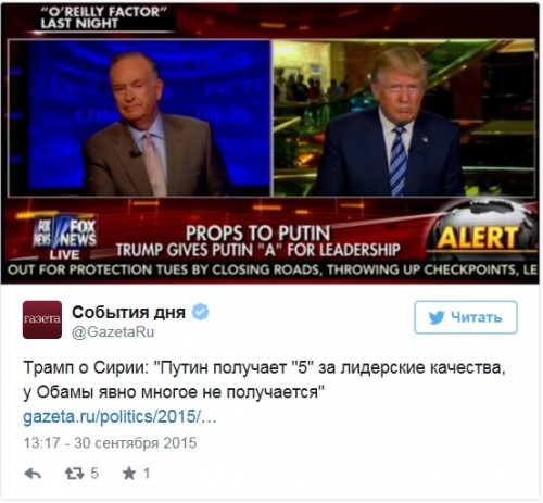 Трамп.jpg