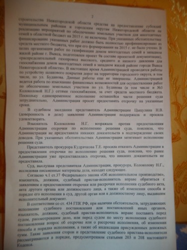 DSC05478.JPG