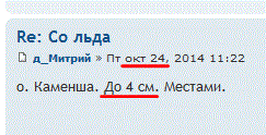 2014-10.GIF