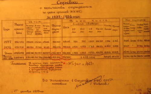 1937.jpg