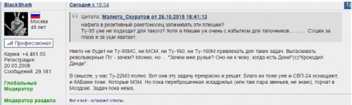 Tu22M3.jpg
