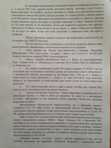 image-20-10-15-12-20.jpeg