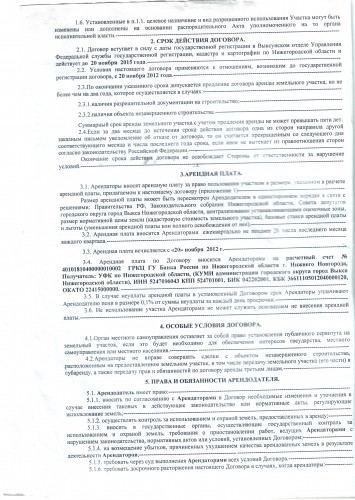 ScanImage010.jpg