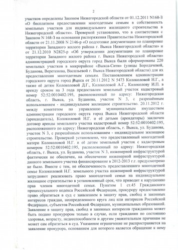 2а023.jpg