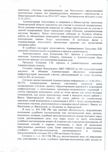 2а030.jpg