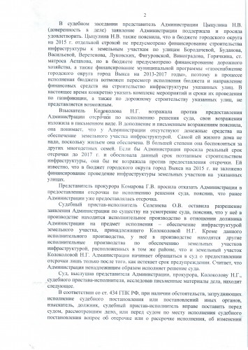 2а033.jpg