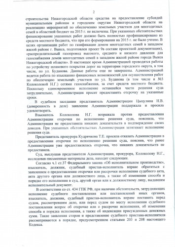 2а037.jpg