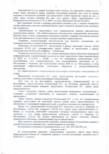 2а042.jpg