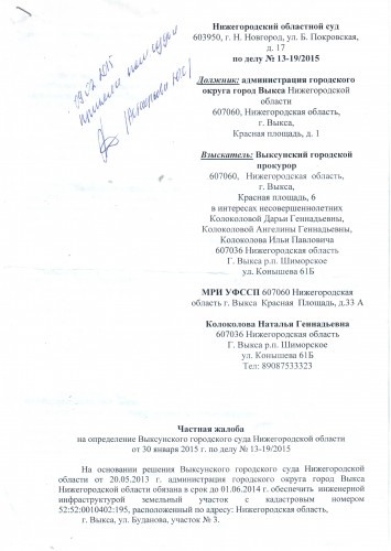 2а048.jpg