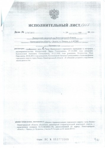 2а059.jpg