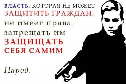 власть.jpg