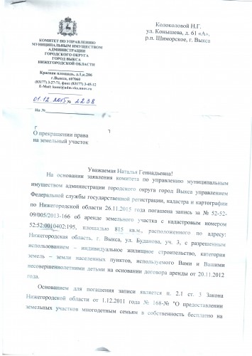 2а067.jpg