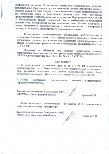 2а076.jpg