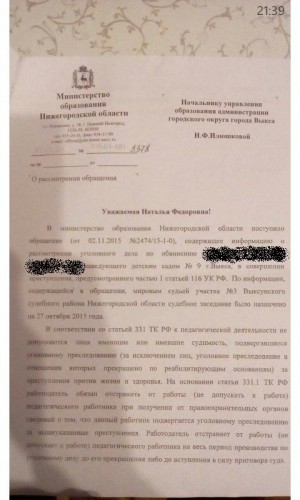 образование.jpg