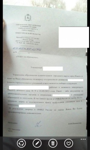 Илюшкова.jpg